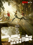 凹頭彈