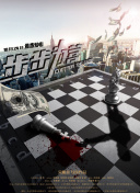 當燃青春