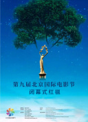 經典老車大翻修 第一季
