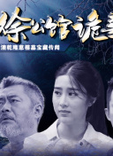 斯巴達克斯：競技場之神