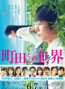 希崎ジェシカ