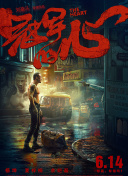 她喜歡的是