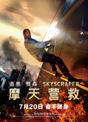 碧藍航線 女王號令