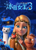 小花暖