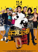 清水惠理子