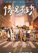 成人看片在線觀看