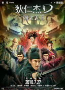 傳奇·幻想殷商