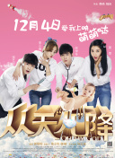 當(dāng)我們?cè)谝黄?></a>
                        <div   id=