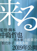 故宮里的大怪獸之洞光寶石的秘密