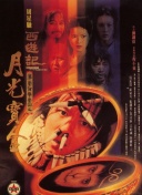 麻宮淳子