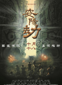 女仆