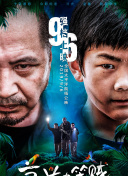 前田亞紀