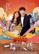 小狗之愛