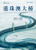 小池亞彌