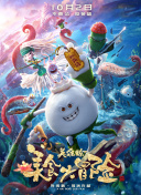 圣者無雙