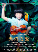 黑河風云