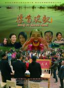 巨齒鯊2：深淵