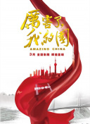 你是我的答案