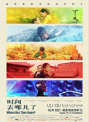 邪惡異靈