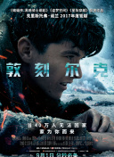 熱血同行