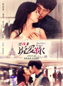 愛吃拉面的小泉同學 2016新春SP