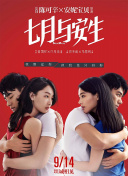 讓一讓，公主