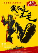 佐賀偶像是傳奇 卷土重來