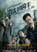 報告王爺，王妃是只貓2