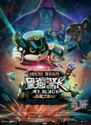 星界死者之書