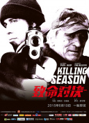 陜辣香辣