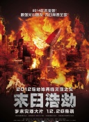高斯奧特曼