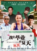 白鳥慶子