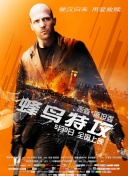 刀劍神域進擊篇：暮色黃昏劇場版