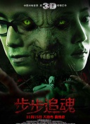 霸主