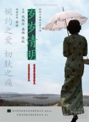 柏拉圖關(guān)系 第一季