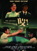 一擊突破