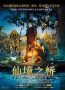 落魄保鏢之危機疑云