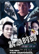 漂亮老師2韓國完整版免費看