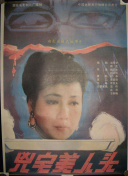 超技舞臺