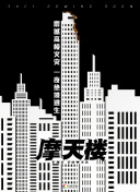 2023斯諾克國錦賽 資格賽 斯佳輝VS朱利安·勒克萊爾
