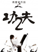 桐岡小月