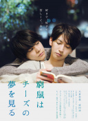 宮澤千春