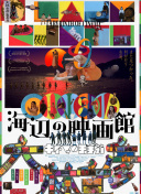 我真不是大反派啊 動(dòng)態(tài)漫畫(huà) 第一季