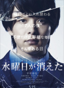 洛基 第二季
