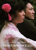 學(xué)爸