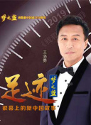 英雄聯(lián)盟：雙城之戰(zhàn) 第一季