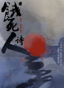 你好，我們是歡喜天團
