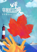 少俠快跑
