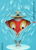 小島南