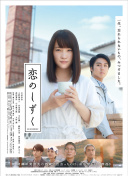 愿我如星君如月